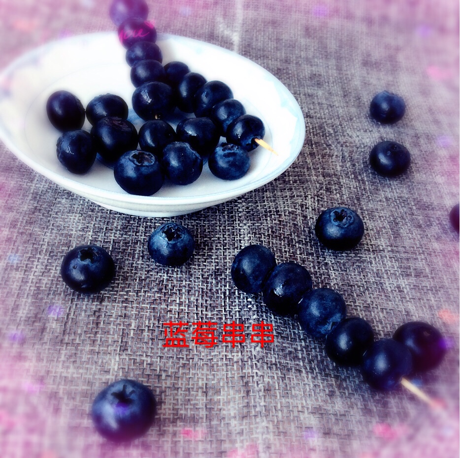 蓝莓串串冰