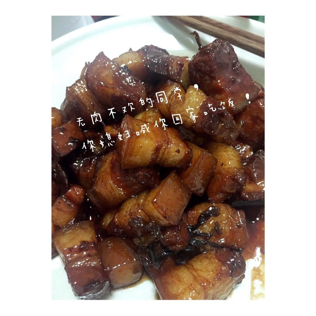 红烧肉