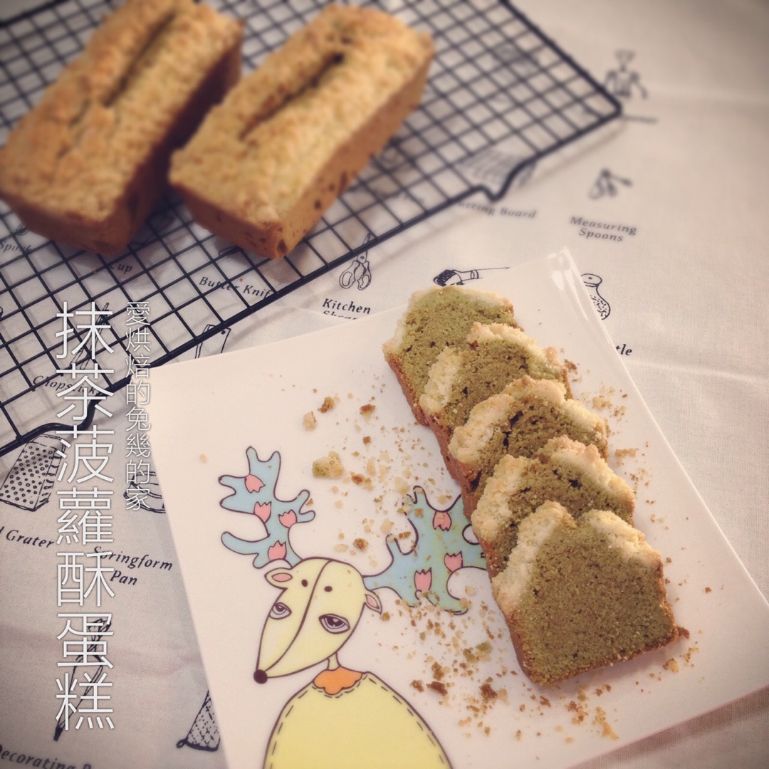 抹茶菠萝酥蛋糕