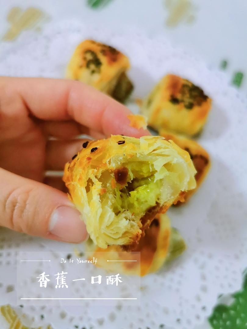 香蕉一口酥的做法