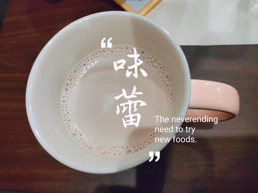 牛奶红枣核桃露