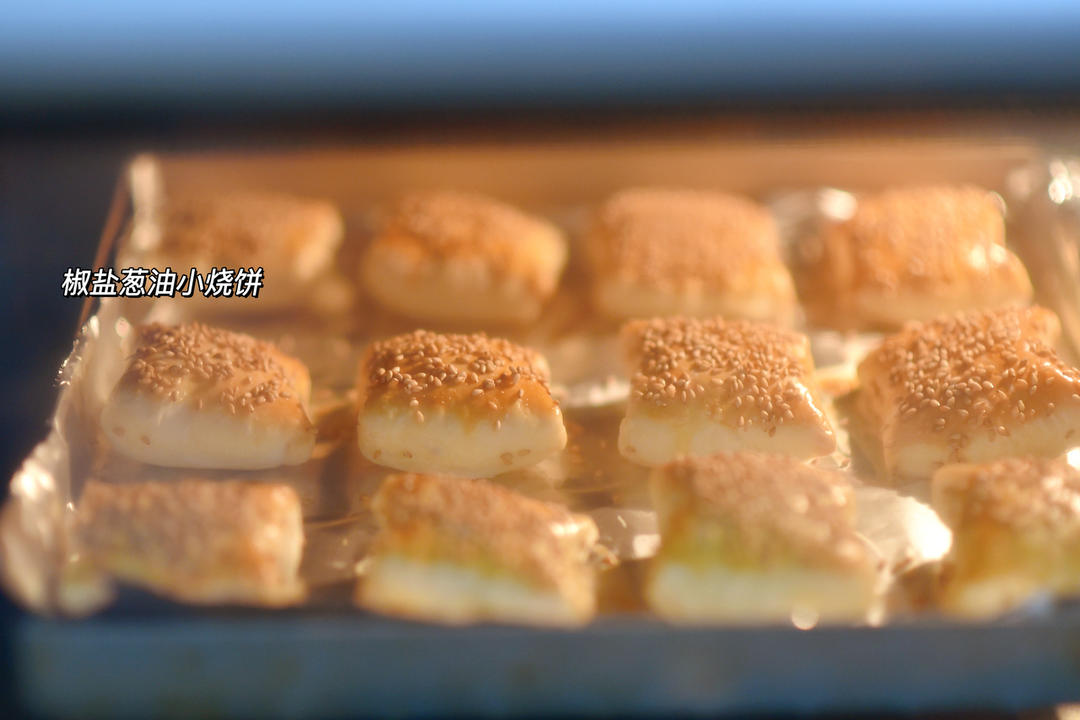 出炉秒光椒盐葱油小烧饼