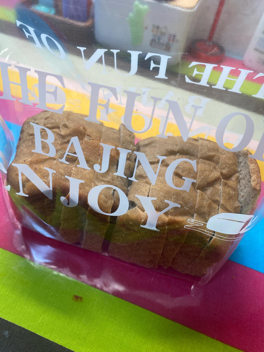 波兰种全麦吐司