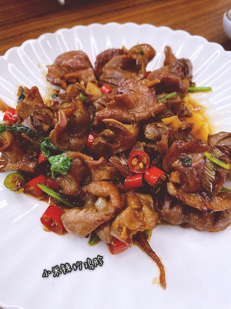小米椒爆鸡胗