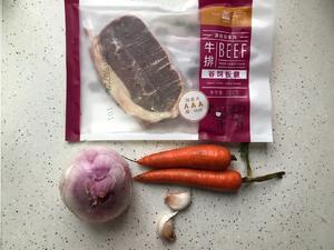 蚝油胡萝卜洋葱牛肉丁#太阳谷菜谱#的做法 步骤1