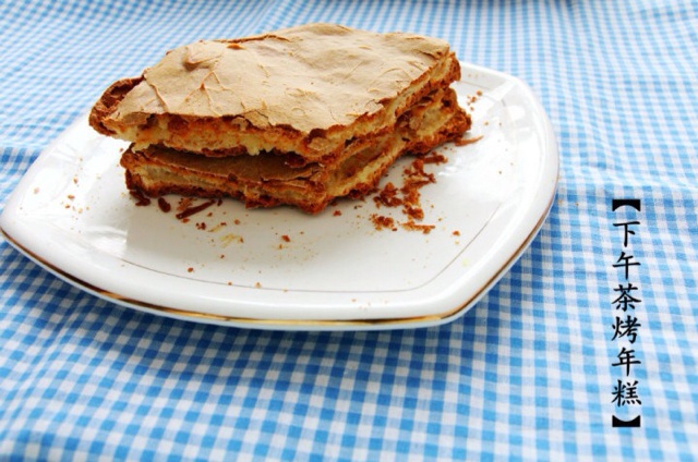 下午茶烤年糕