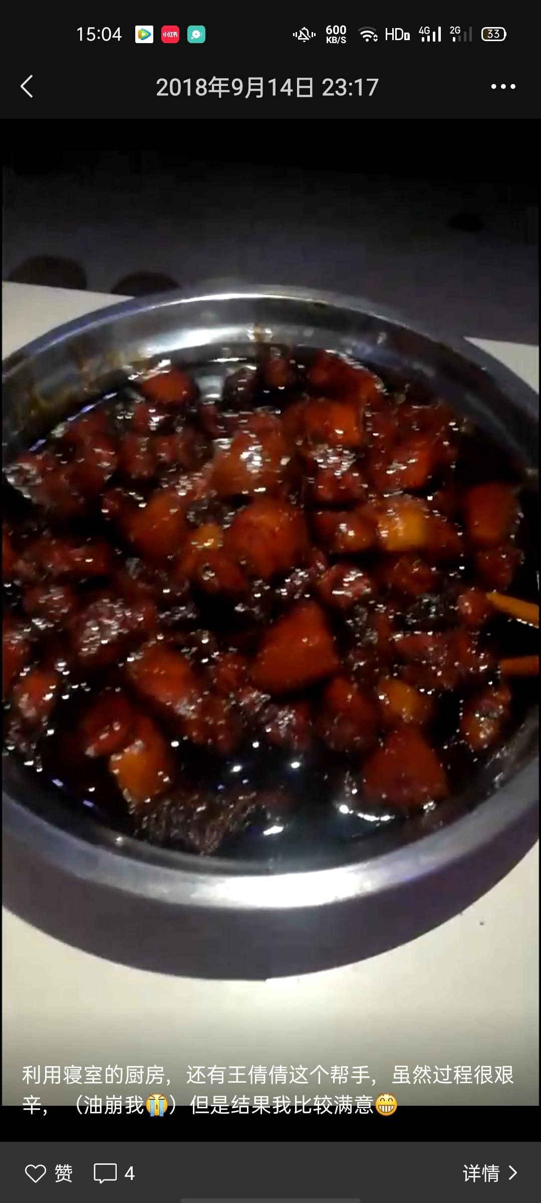 谁都可以做出好吃的红烧肉