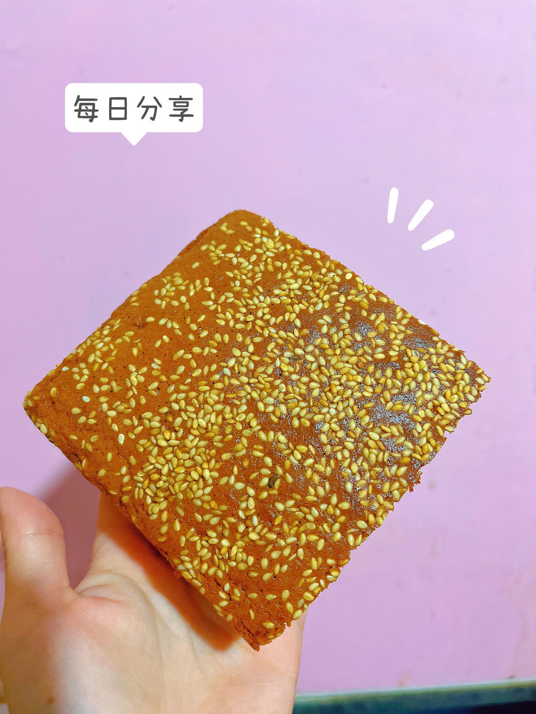 红枣糕