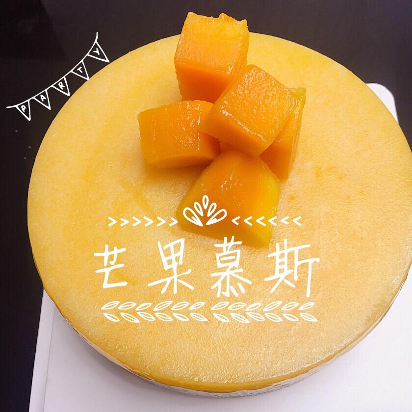 【视频】芒果慕斯（6寸） | 含镜面果胶配方