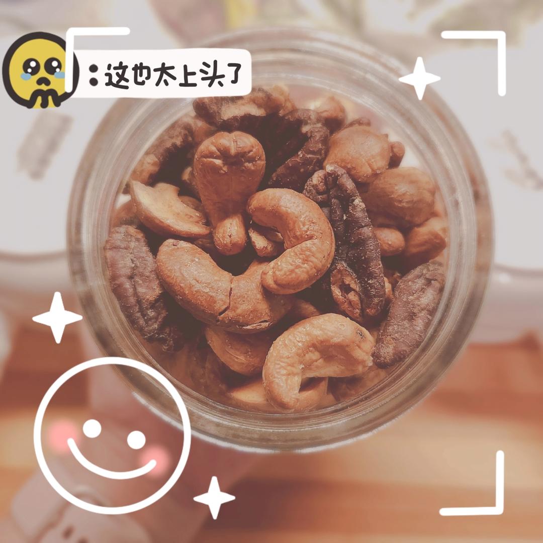 盐焗腰果