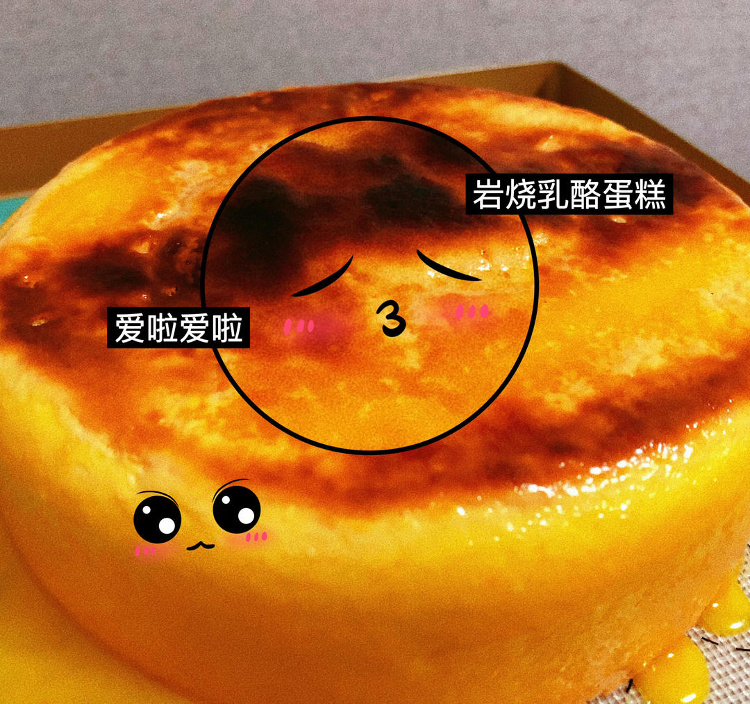 6寸基础戚风（蛋糕胚）