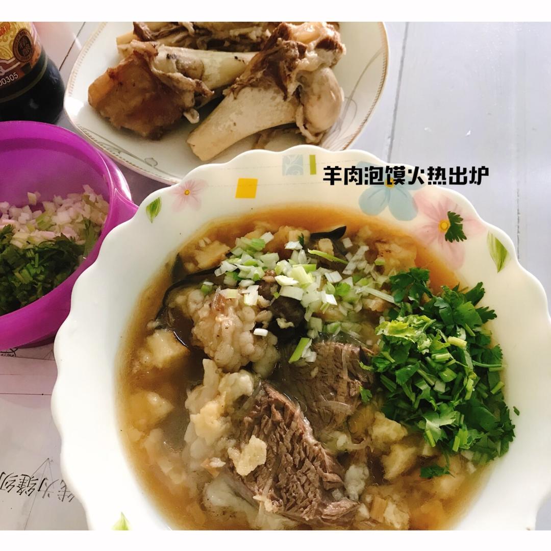 羊肉泡馍