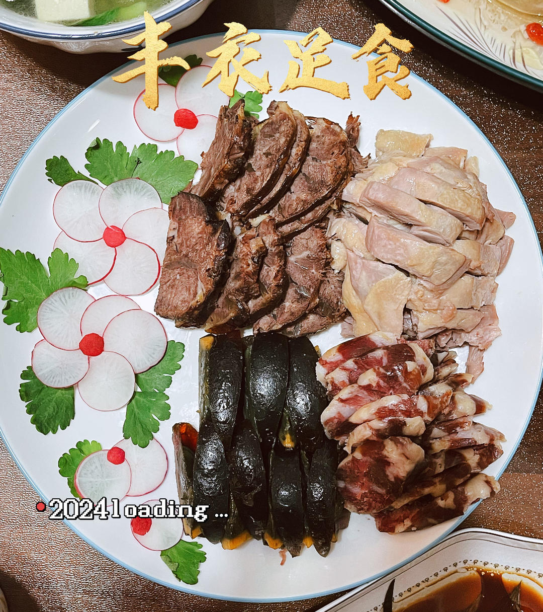 梅花--樱桃萝卜摆盘