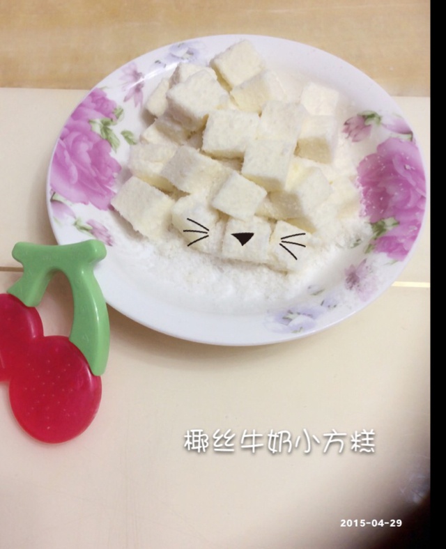 椰丝牛奶小方糕