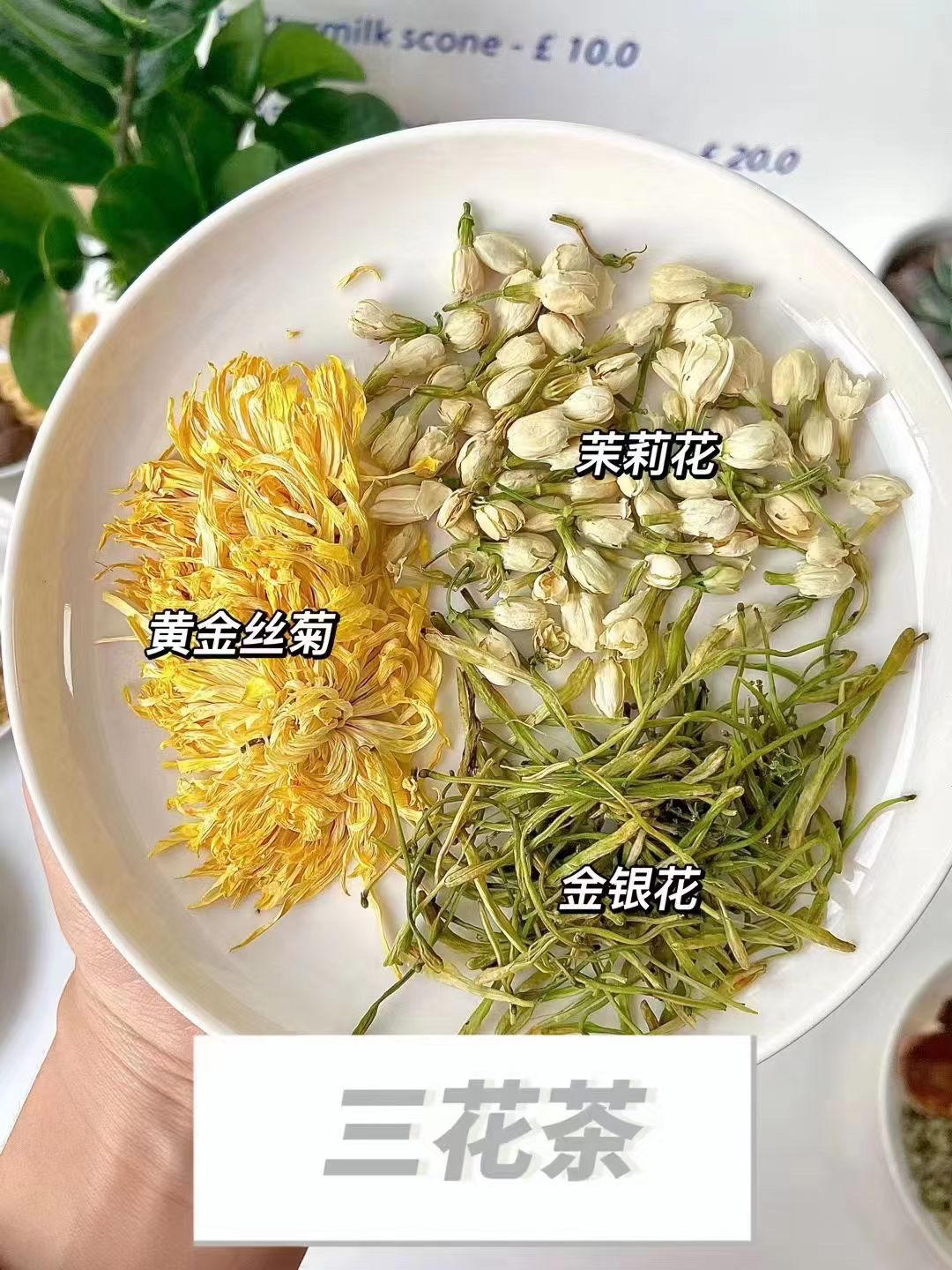 万能祛痘茶🍵养成不长痘体质的做法 步骤1