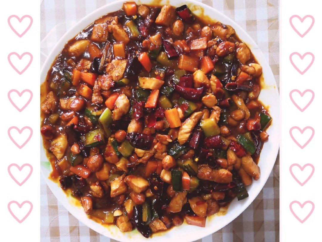 宫保鸡丁 Gong Bao Chiken