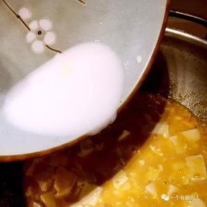 咸蛋黄豆腐的做法 步骤5