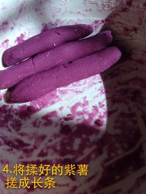 紫薯圆（类似芋圆）的做法 步骤4