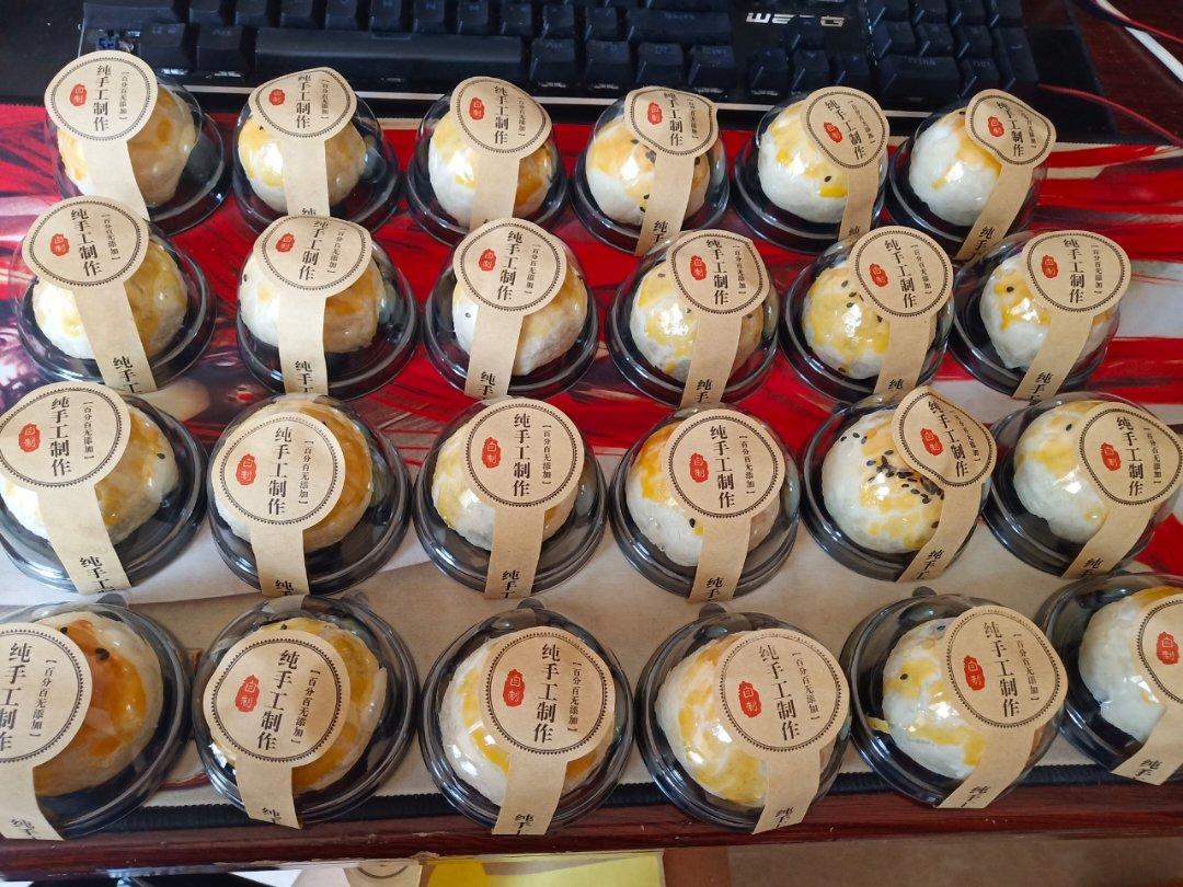 蛋黄酥--50克小体积版本