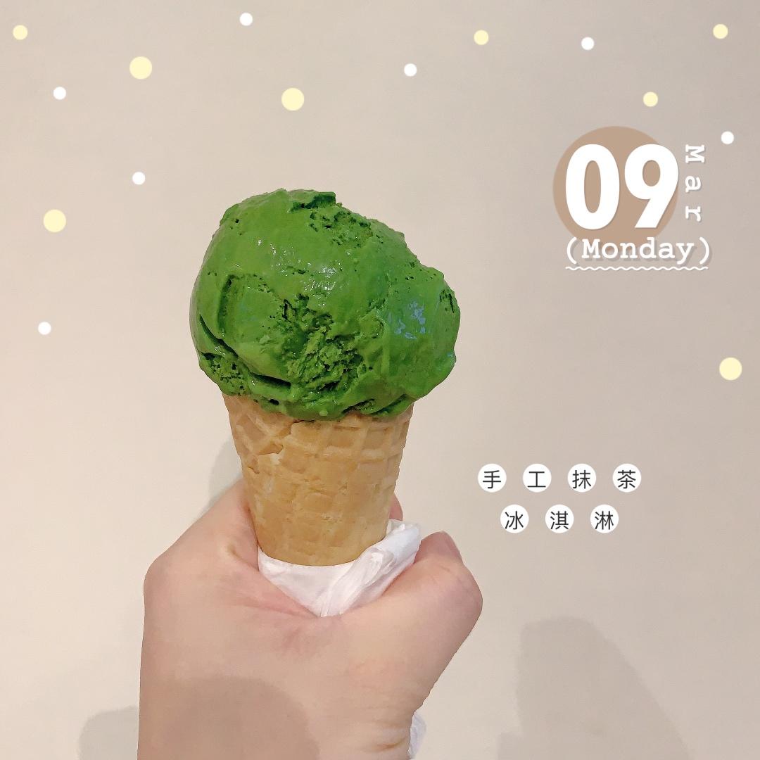 抹茶白巧冰淇淋