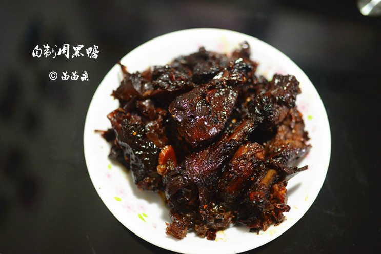 自制周黑鸭