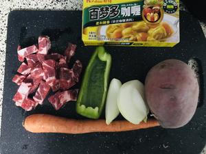 日式咖喱牛肉饭的做法 步骤1