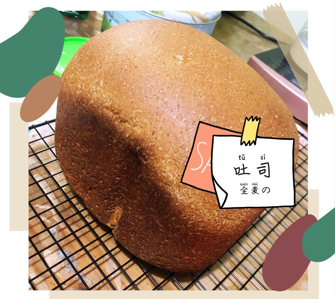 柏翠面包机做零失败面包