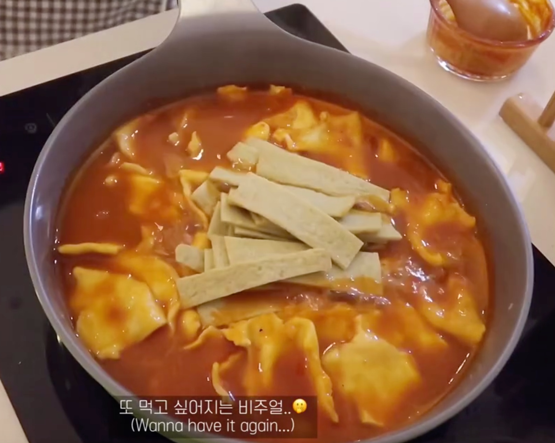 ondo 韩式面片汤