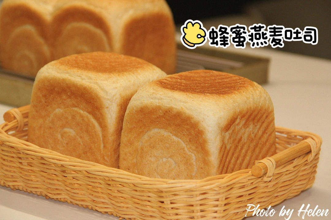 Q弹蜂蜜燕麦吐司