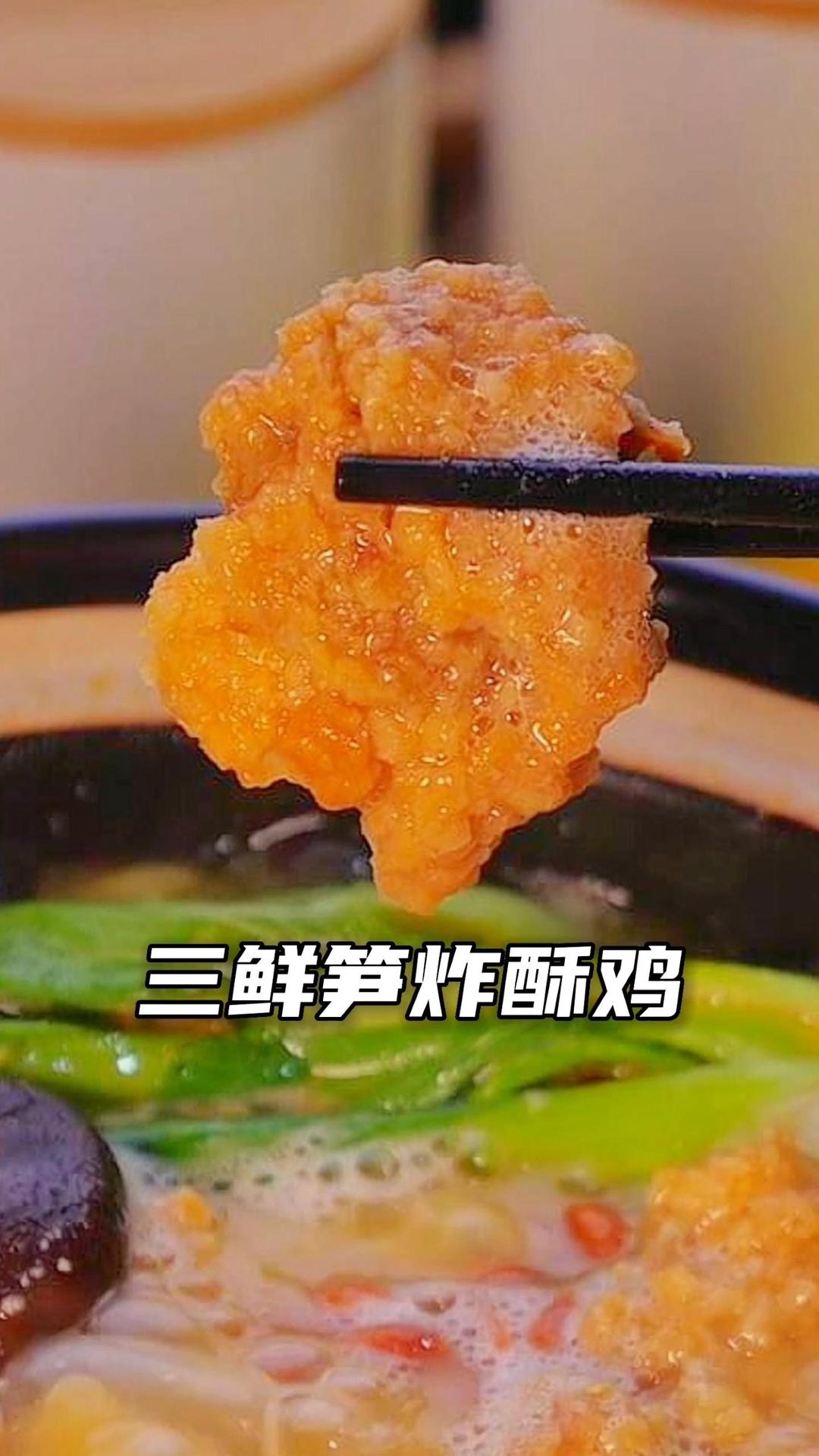 知否中盛小六贿赂考究的美食“三鲜笋炸鹌鹑”【三鲜笋炸酥鸡】
