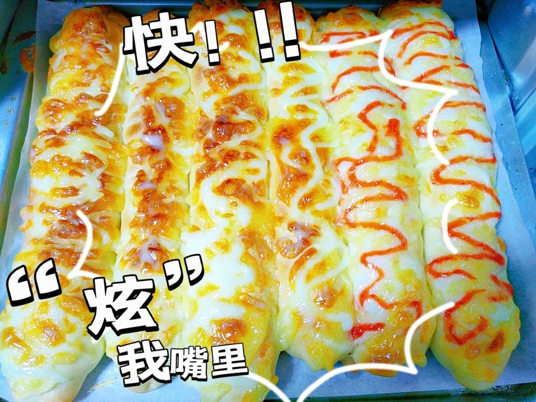 我宣布这是最好吃的芝士条面包🔥锁死这个配方