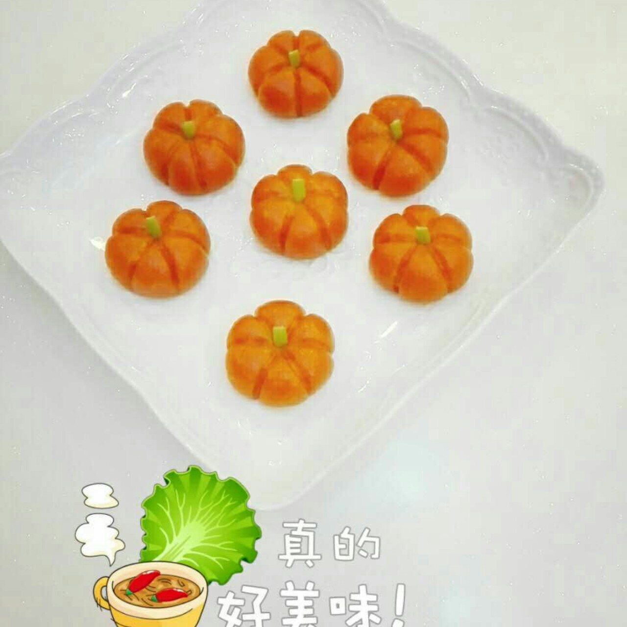 Q弹南瓜饼