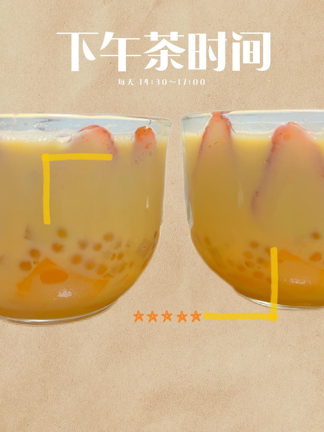 家庭简易版-杨枝甘露