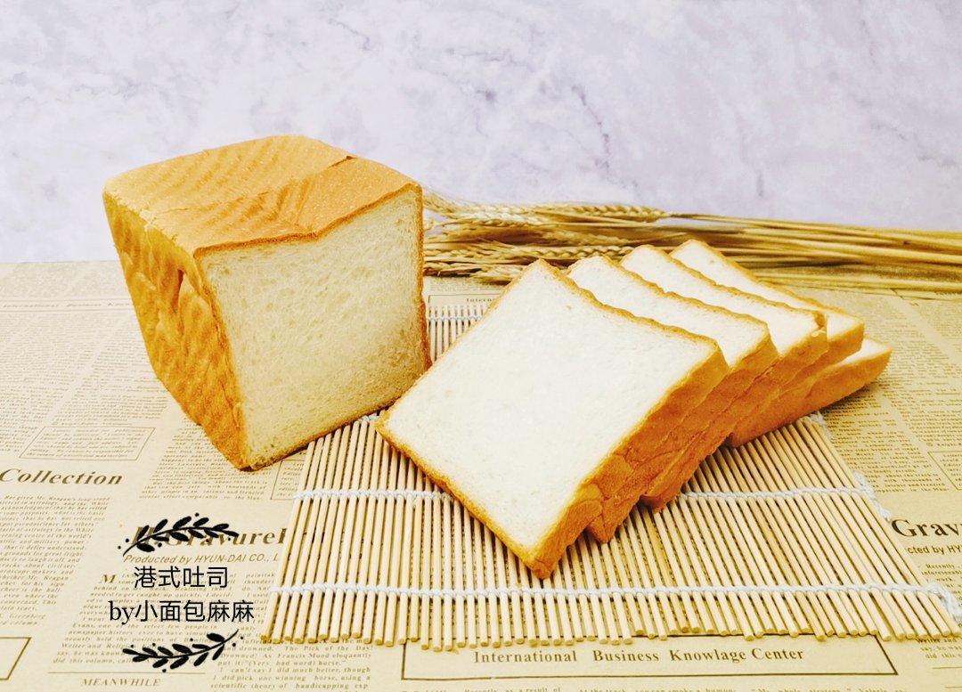港式吐司