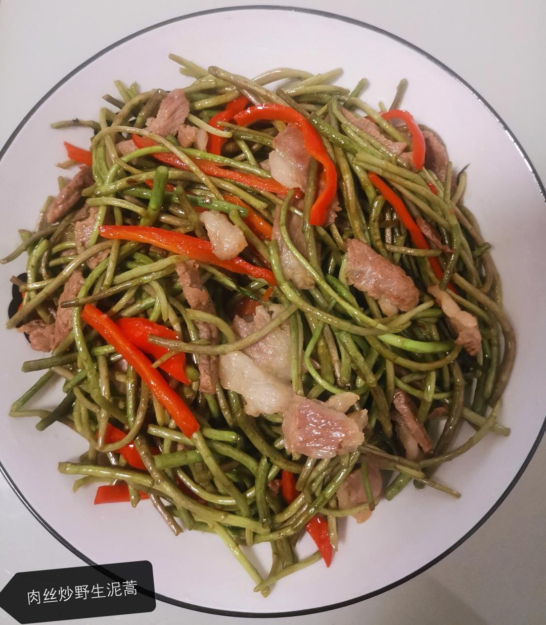 泥蒿炒腊肉