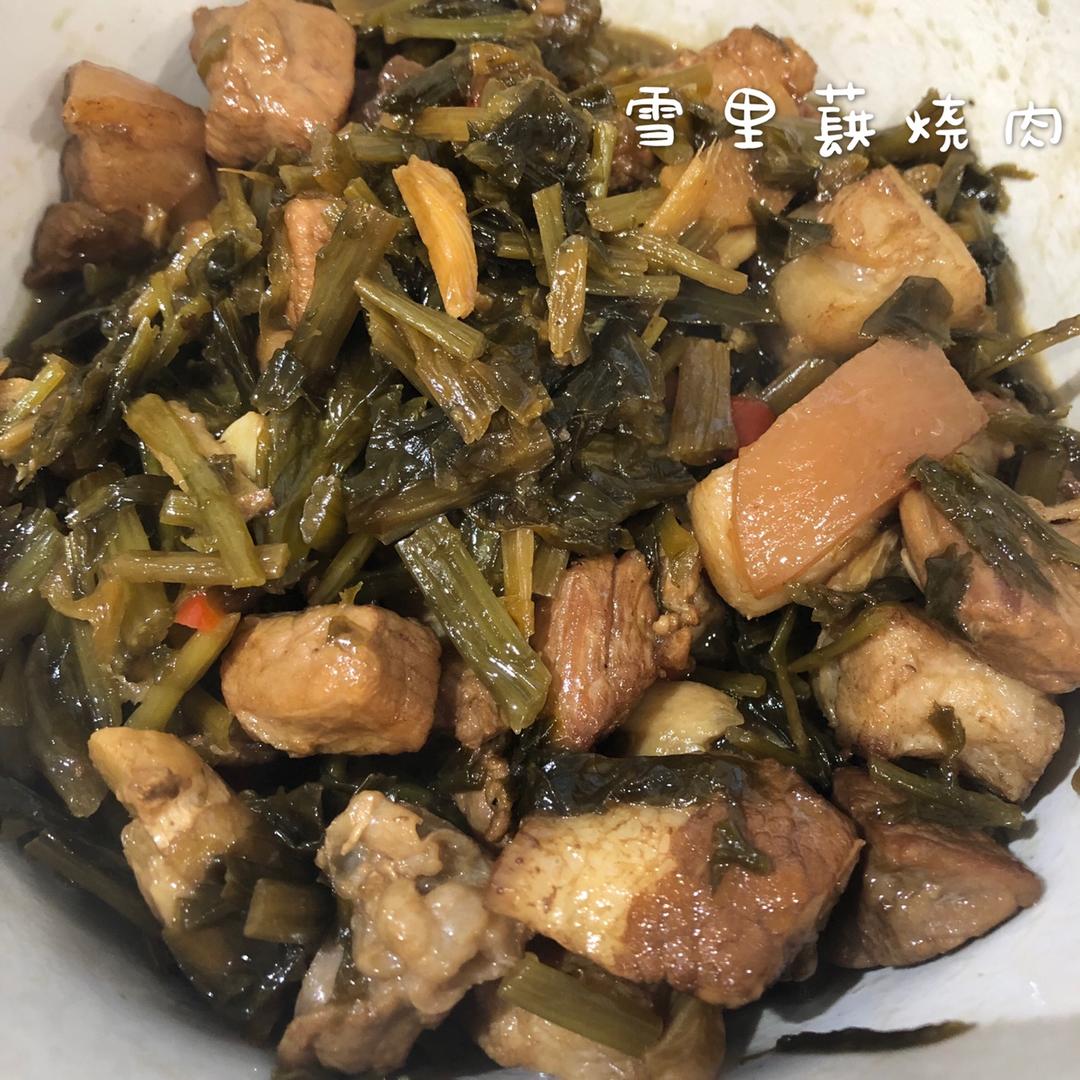 雪里蕻烧肉