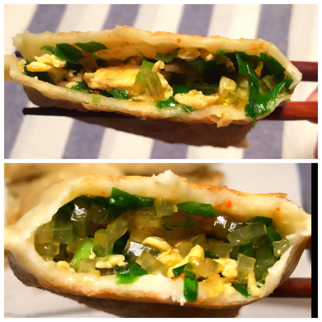 韭菜盒子 Chinese Leek and Egg Pasty