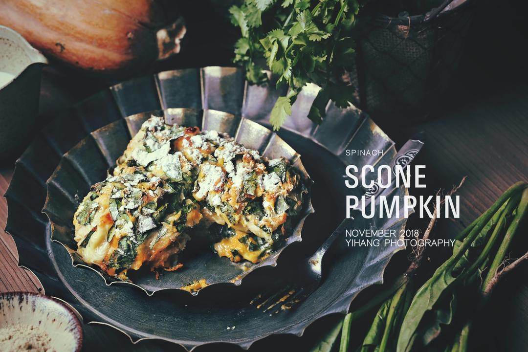 菠菜南瓜芝士司康的做法