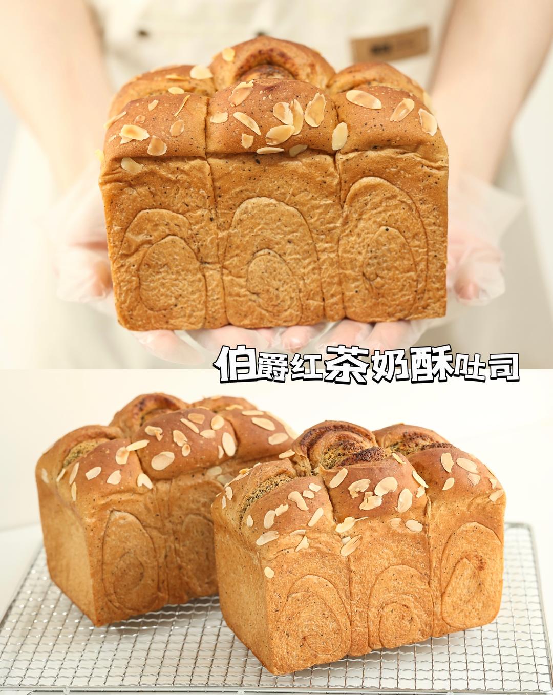 伯爵红茶奶酥吐司🍞的做法
