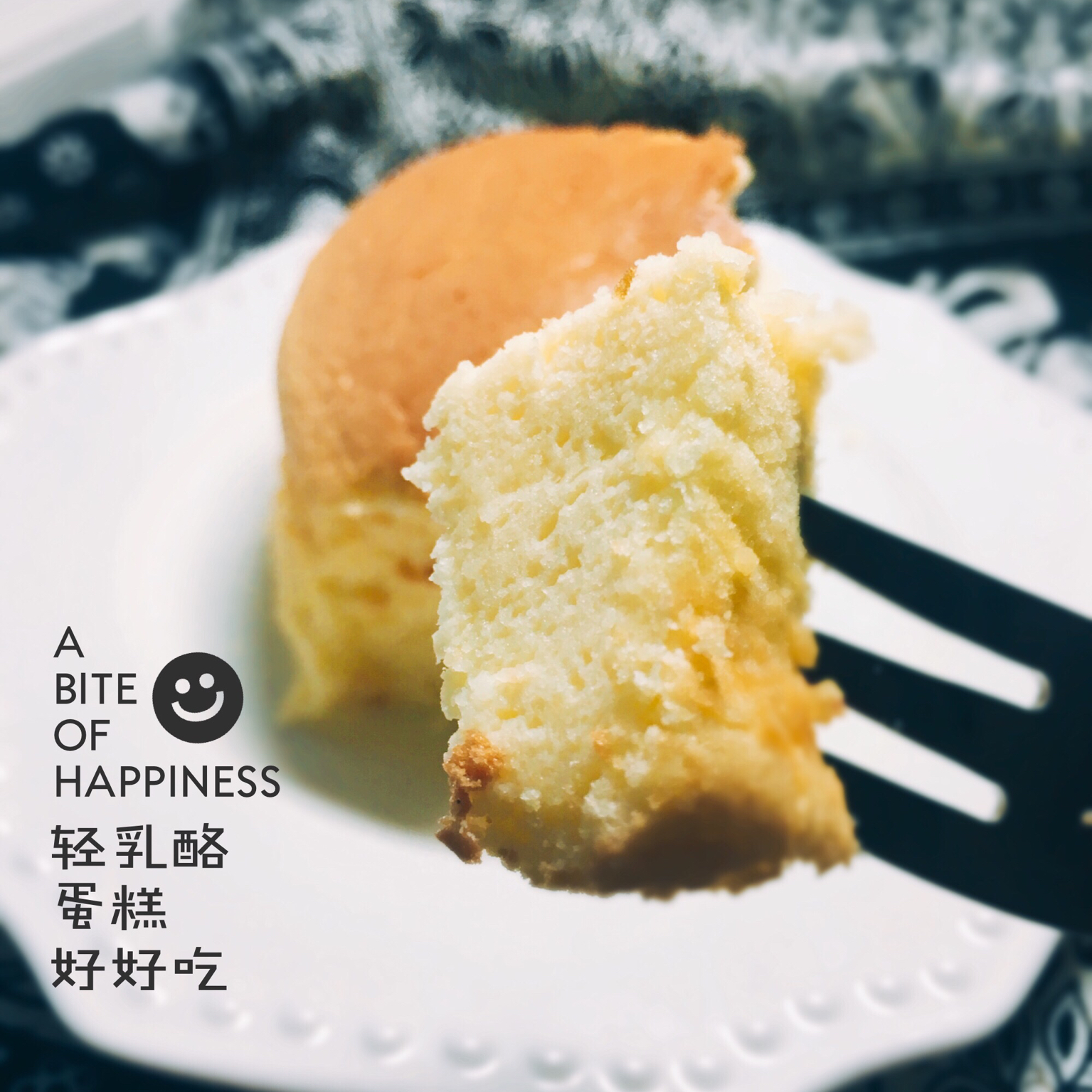 美味轻芝士蛋糕 挡不住的诱惑