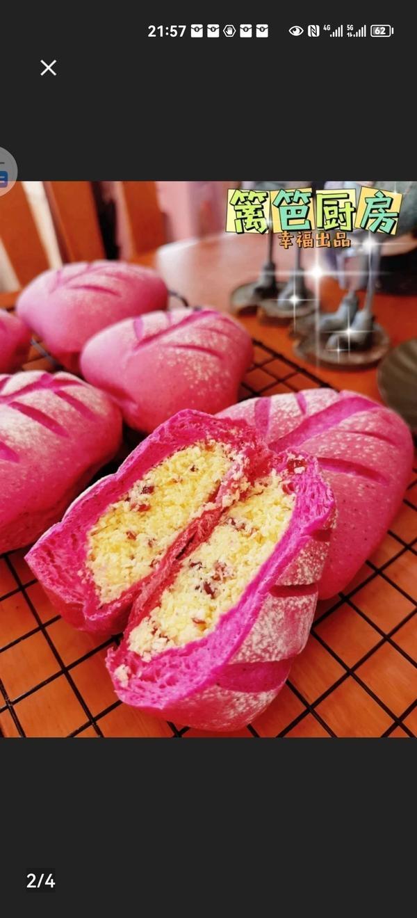 火龙果椰蓉软欧包