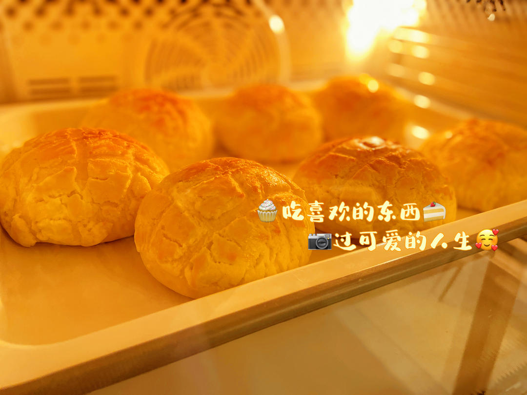 好吃到炸裂的港式菠萝包（附带制作酥皮的小视频）