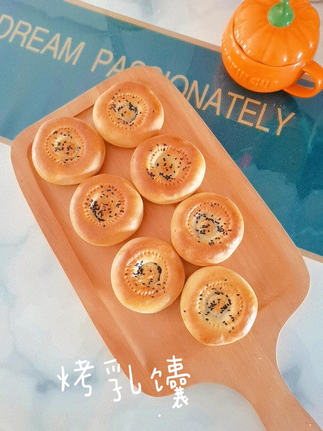 新疆牛奶窝窝馕