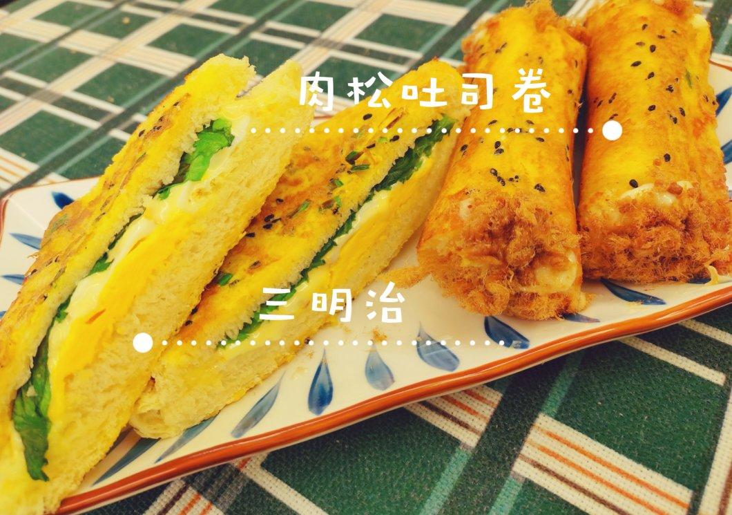 平底锅肉松卷