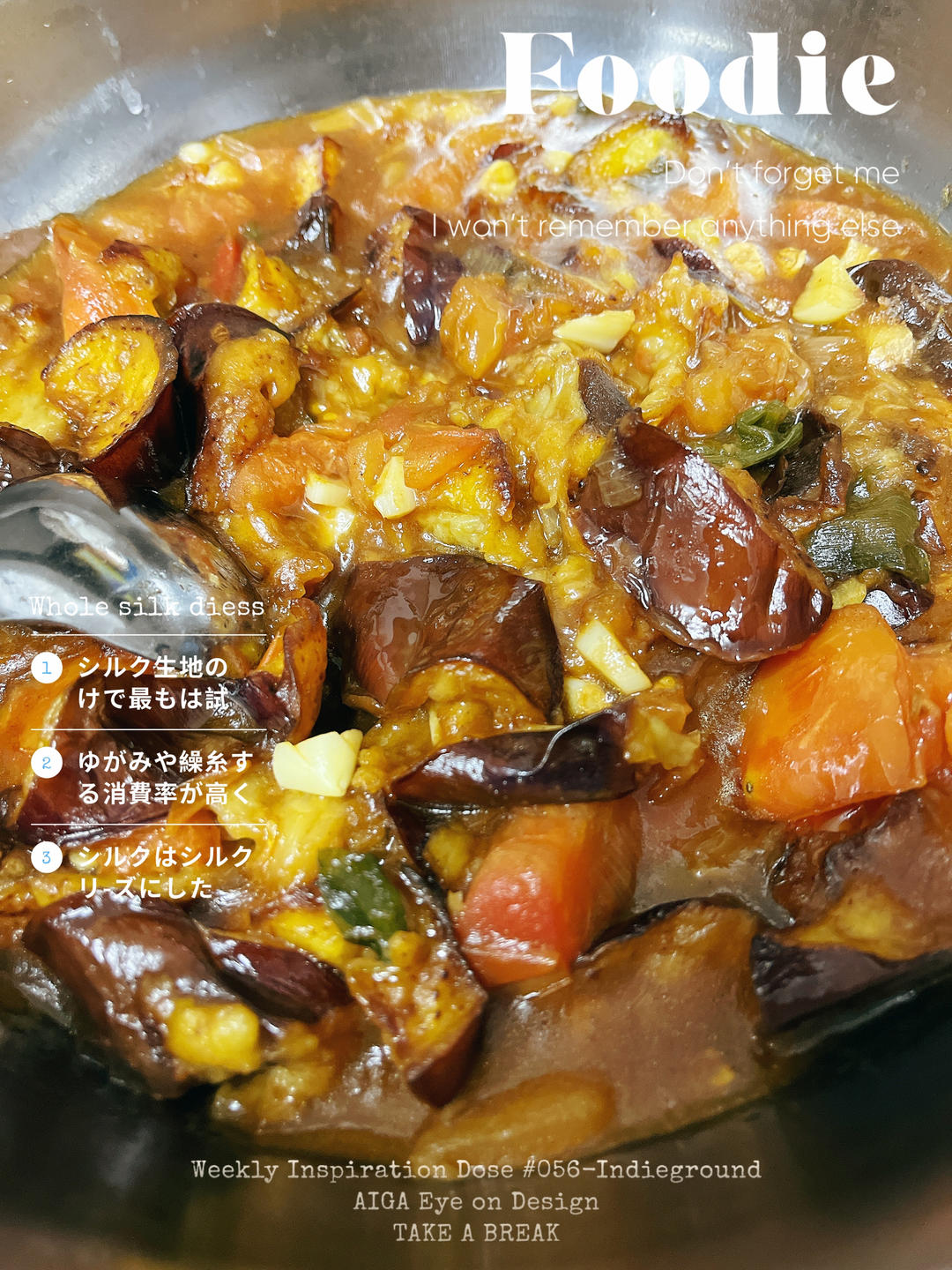 家常烧茄子（比较简单）