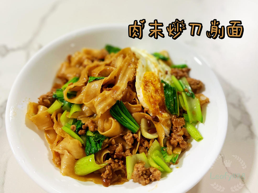 好吃哭了的万能肉沫酱