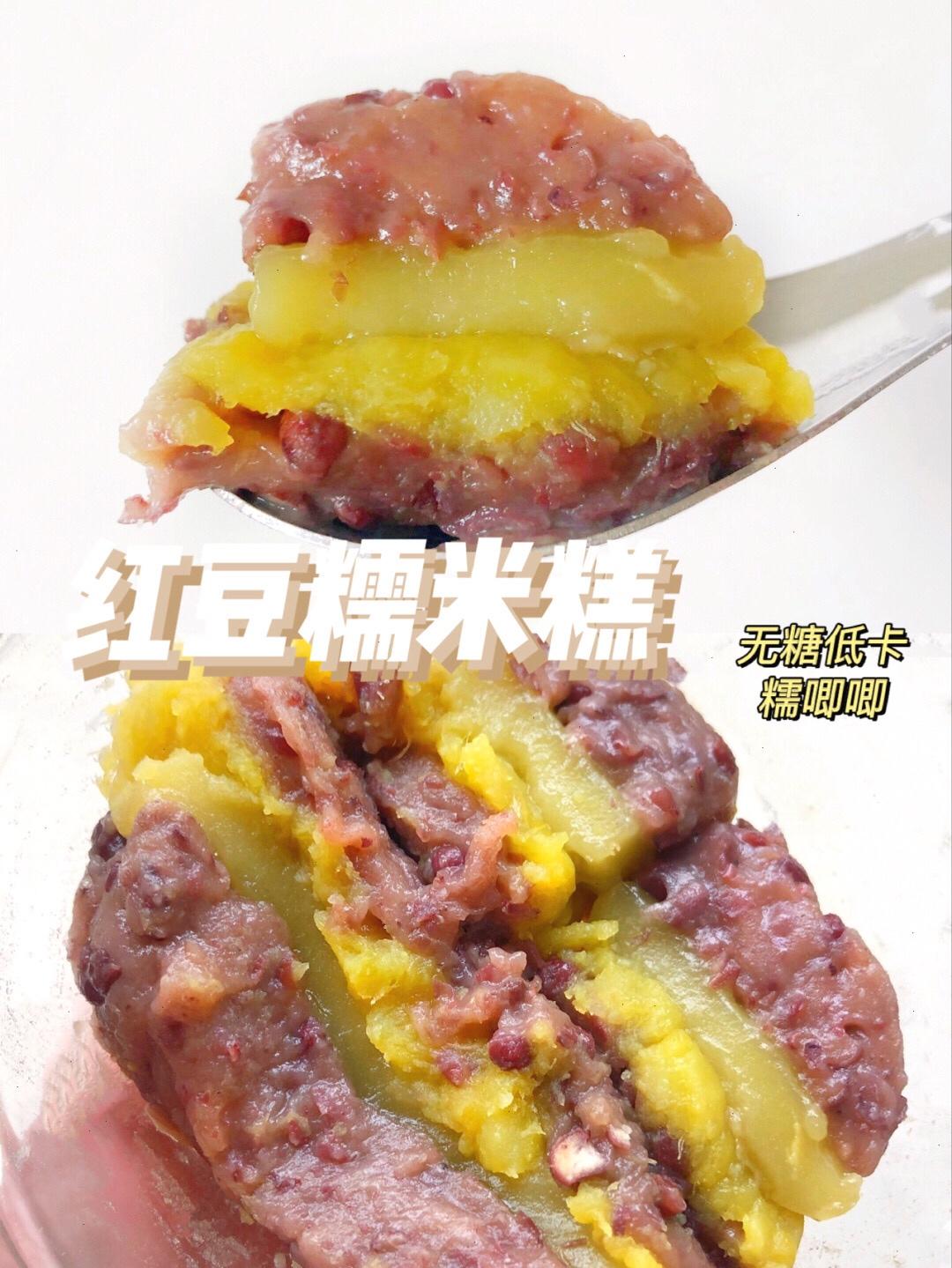 无需烤箱 低卡红豆糯米糕的做法