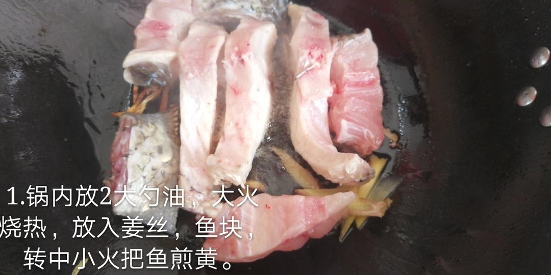 鲁家村特色菜：豆腐鱼的做法 步骤4