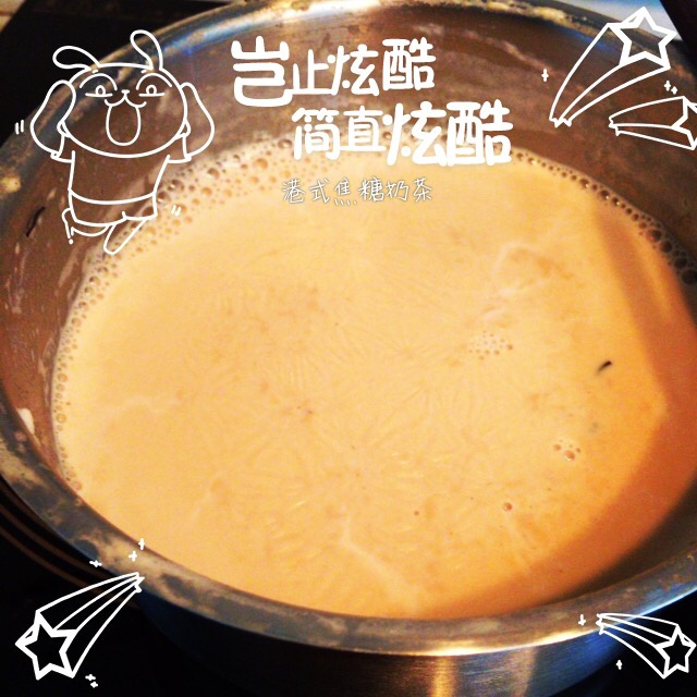 港式焦糖奶茶