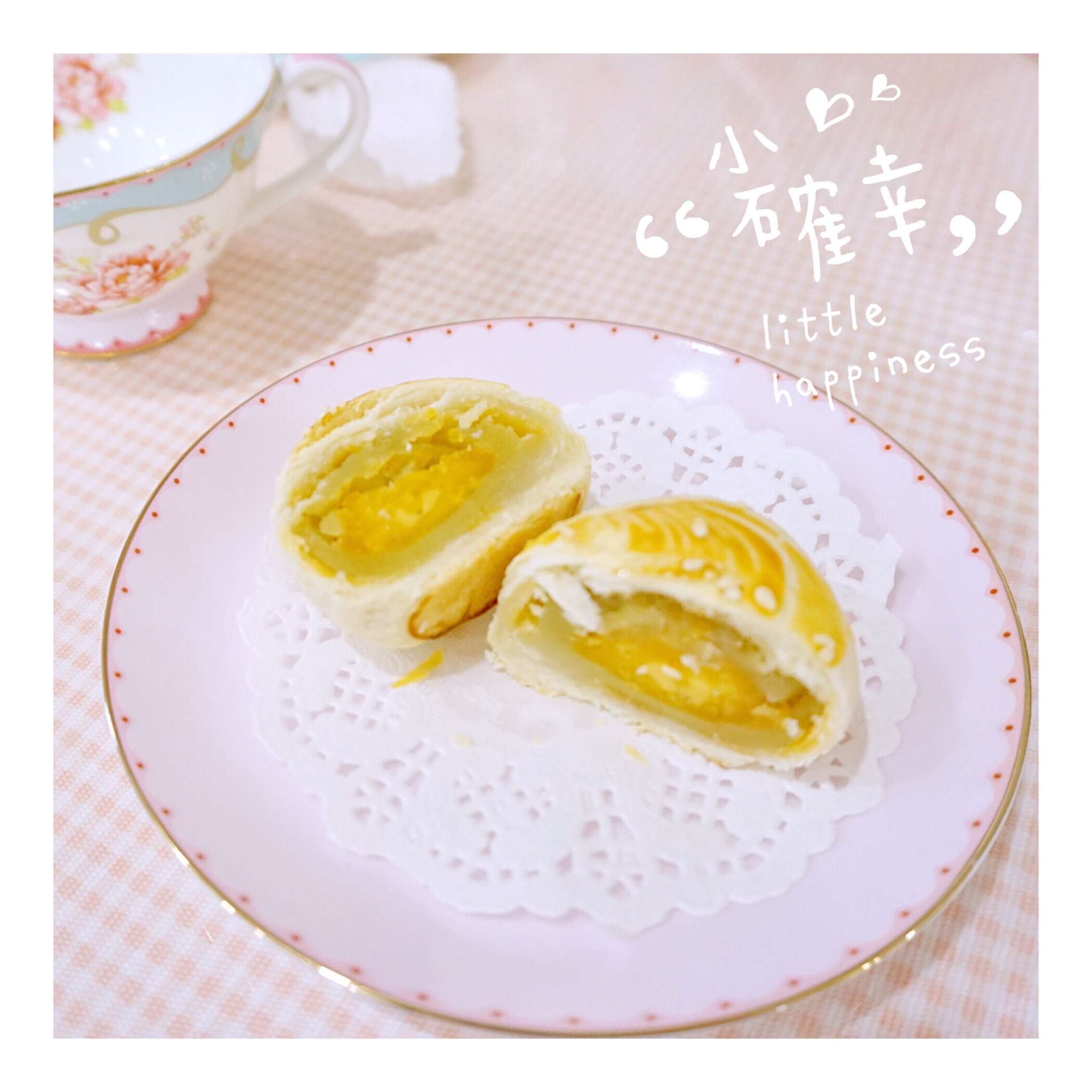蛋黄酥
